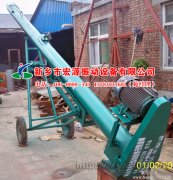 您好，李先生您訂購(gòu)的移動(dòng)式螺旋輸送機(jī)已發(fā)貨