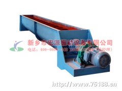 LS螺旋輸送機(jī)已發(fā)貨，三天內(nèi)到。