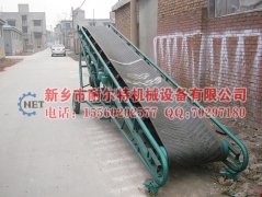 皮帶輸送機(jī)生產(chǎn)完成，訂購的趕快了！！！